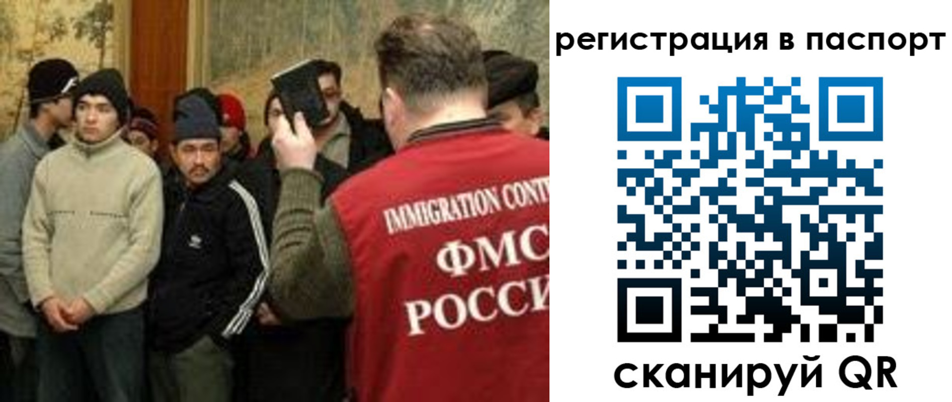 временная регистрация поиск в Грязовце