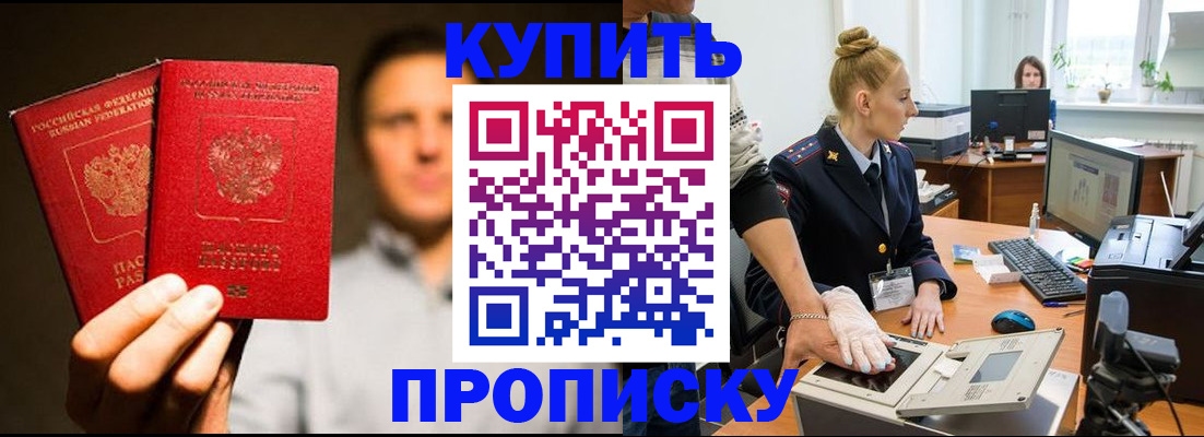 регистрация в Грязовце