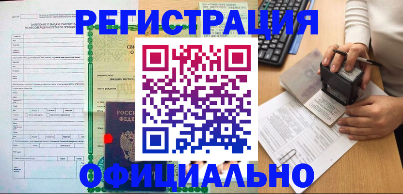 регистрация для дет. сада в Грязовце
