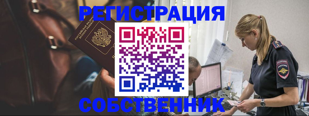 форма 3 в Грязовце