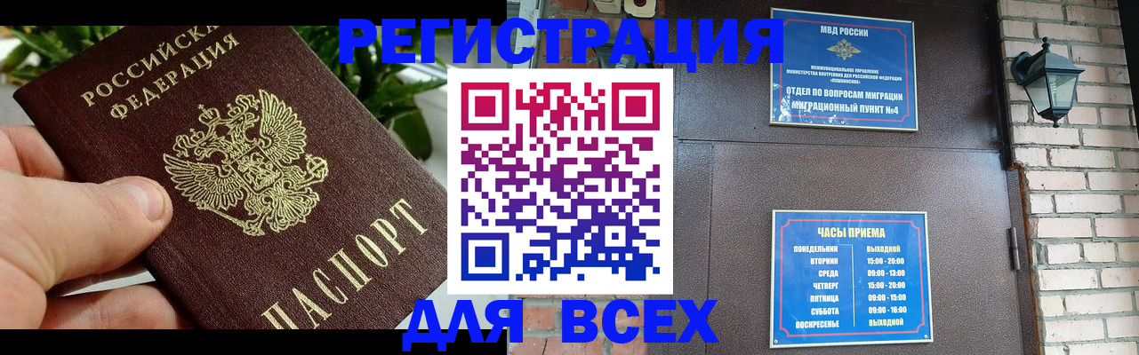 пропишу в квартире в Грязовце